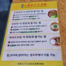 6094 | 미쉐린가이드 부전역 맛집 융캉찌에 솔찍후기(우육탕면, 탄탄면, 신메뉴창잉터우)