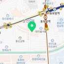 동신문구;완구