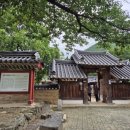 옥산1리마을회관 이미지