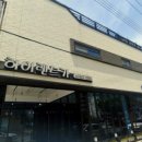 뉴-섬 게스트하우스 이미지