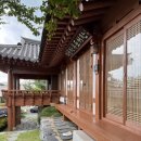 외솔한옥도서관 | 울산 중구 한옥도서관 외솔도서관, 5개월 아기와 함께 다녀왔어요