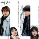 [드라마돌아보기] 2002년 드라마들 이미지