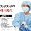 광주OK병원 이미지