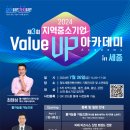 value 이미지