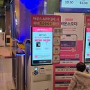 원통스크린 | 남양주 다산 스페이스원 바운스 트램펄린파크 40개월 아이랑 평일 오픈런 후기