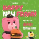 곰버거 네이버블로그