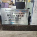 아쿠아마린 화정 이미지