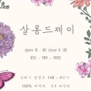 살롱드제이헤어 네이버블로그