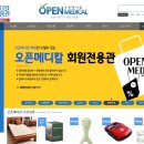 SD메디칼 이미지