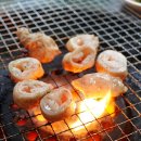 역마실
