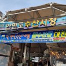 태안수산 충청시사신문