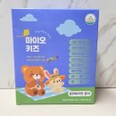 아이체널 안경원 | 마이오키즈 후기 :) 안과의사설계 어린이 영양제, 크로세틴까지 담은 우리 아이 건강 습관