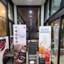 삼가네정육유통센터