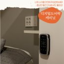 경희한결한의원 이미지