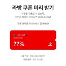 에이블리 HERA WEEK 헤라위크 기념 세일 + 역대급 경품 라이브 소식