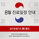 산타클로스의원 이미지