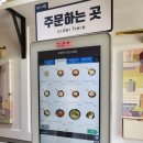 크앙분식군산수송점 이미지