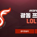 광동세제