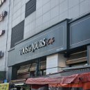 뚜레쥬르안산다농점