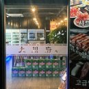 대천부양꼬치 - 남양주시 비룡로55번길 1 | 대천부양꼬치