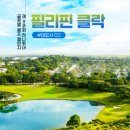 더하나투어 - 강북구 삼양로 328 | 더하나투어