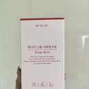 에너지스톰 에너지부스터 후기 9시35분 에너지음료분말 사과망고맛 솔직리뷰