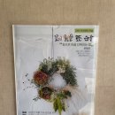 일산도서관 나눔터2 이미지