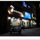 미스터보쌈울산