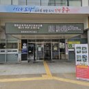 영종동 행정복지센터 이미지