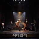 연극 에쿠우스 이미지