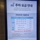 평택고덕CGV 군체 관람기록(주차 4시간 무료)