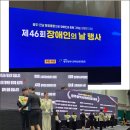 서구장애인복지관 | [서장복: 기록] "함께 봄, 같이 봄" 광주서구장애인복지관의 4월, 행복했던 기록들 🌸