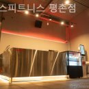 짐박스피트니스 평촌점 이미지