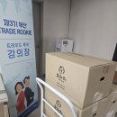 부산무역회관 이미지