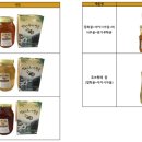민두벌꿀 네이버블로그
