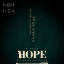 심심호프