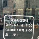 벧엘상회 이미지