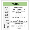 (주)현대그린푸드현대백화점무역점