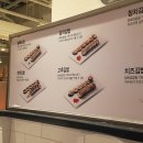 방배김밥이만든라이스쉐프서정점 | 뉴코아아울렛 인천점 라이스쉐프 방배김밥에서 고추김밥, 옛맛김밥 먹은 후기