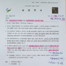 행정사장국환사무소 이미지