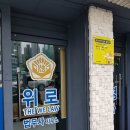 법무사사무소위로 이미지