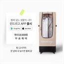 세탁컴퍼니 이미지
