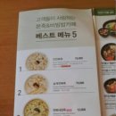 본죽&비빔밥 지곡점 이미지