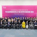 한국노총 부산지역본부 | 한국노총 부산지역본부 이해수 의장 “‘부산글로벌허브도시특별법’ 제정 촉구”