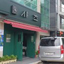 대리1길 이미지