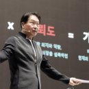 에스케이실트론주식회사(1) 일간스포츠