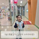 김형석소아과의원 이미지