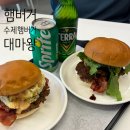 꼬끼오강화선원지점 | [맛집|인천 강화]강화도 현지인 맛집 햄버거대마왕 선원점 수제버거 메뉴추천