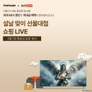 라이브파트너스