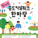 커낼워크 가을동1 이미지